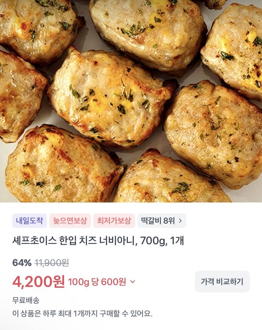 이롬 국산콩 두유 190ml 24팩