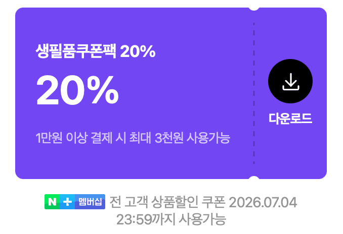 피지 모락셀라 2.6L