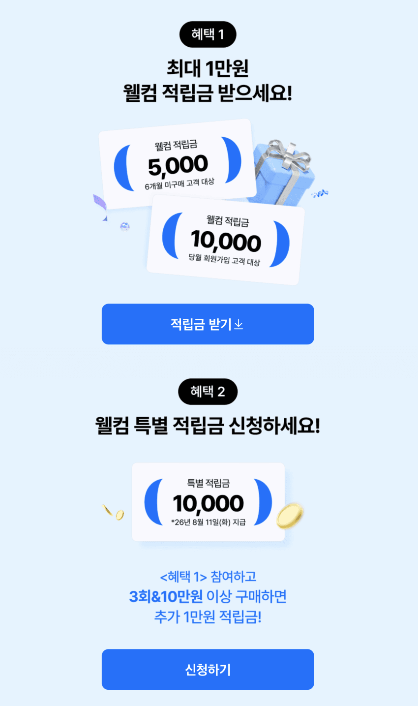 삼다수 무라벨 500ml 20병