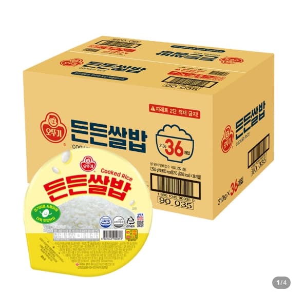 오뚜기 든든쌀밥 36개