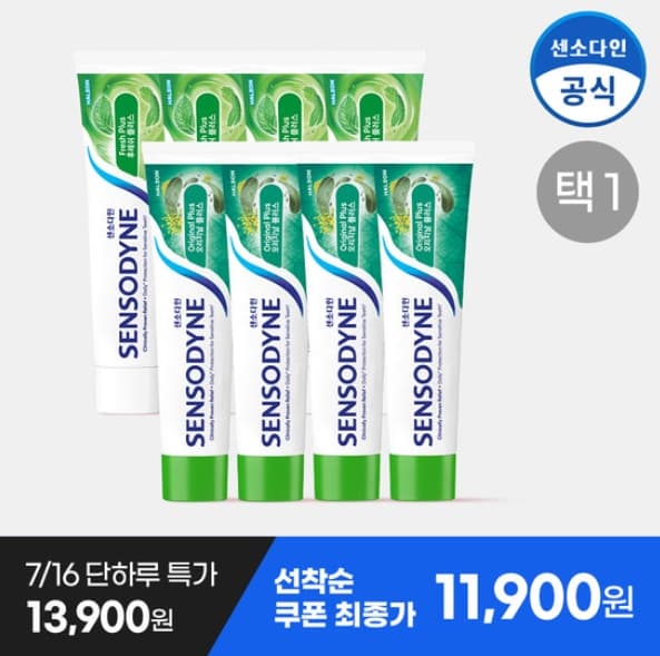 센소다인 오리지널 100g 4개