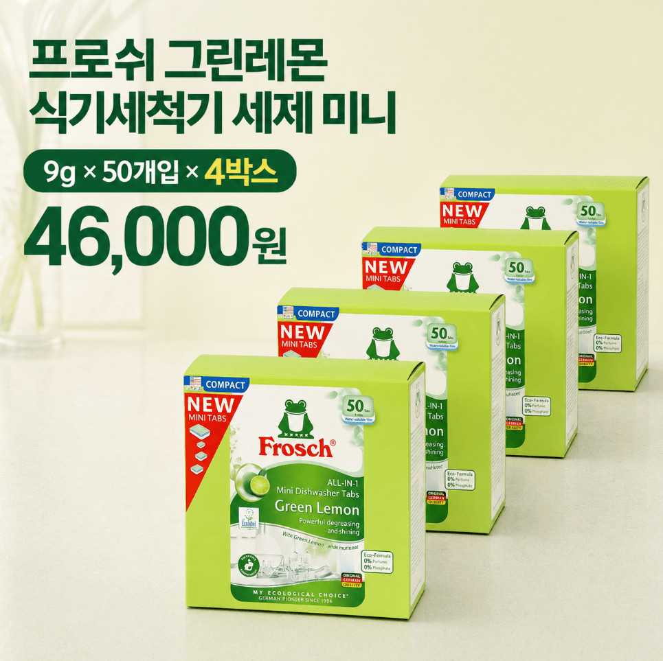 유료 광고