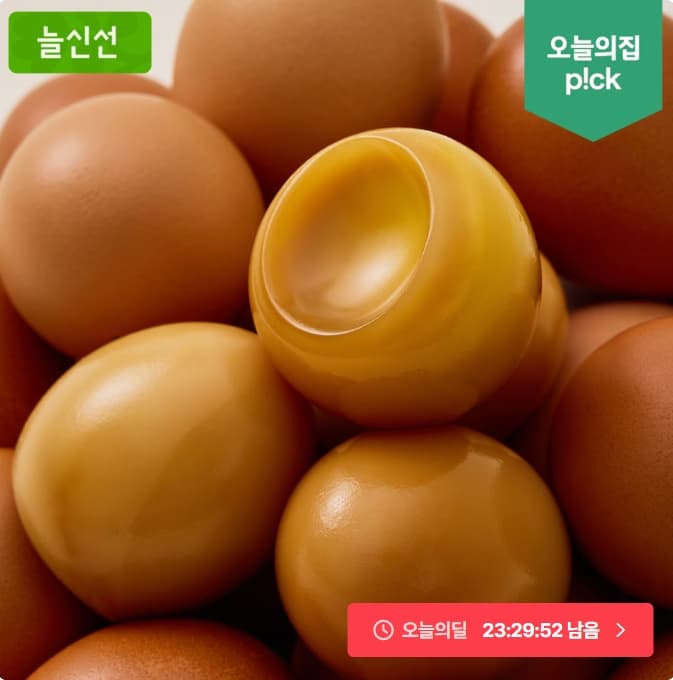 맥반석 구운란 60구