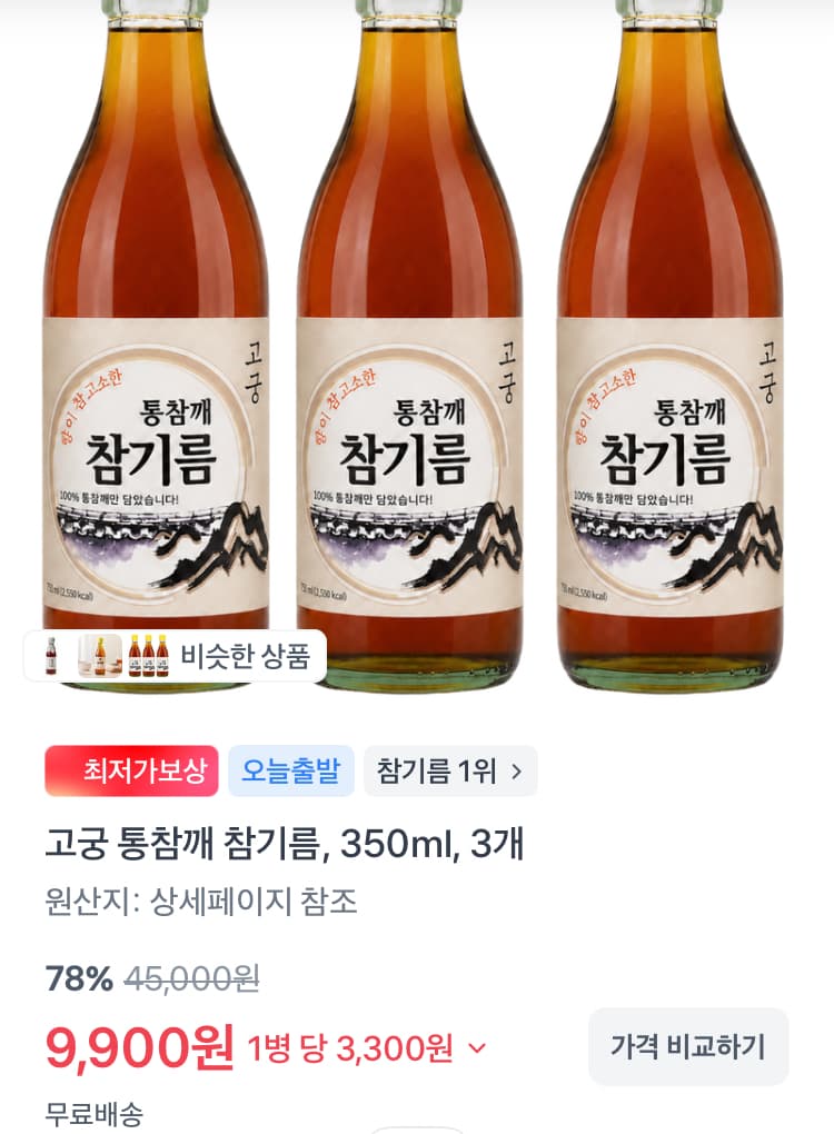 할리스 아메리카노 12개