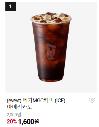 메가커피 아메리카노