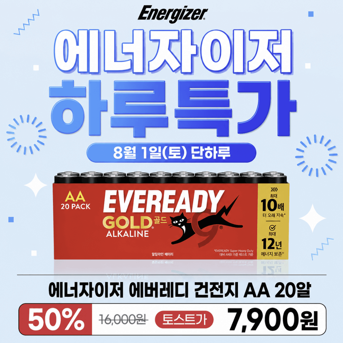 유료 광고 게시글