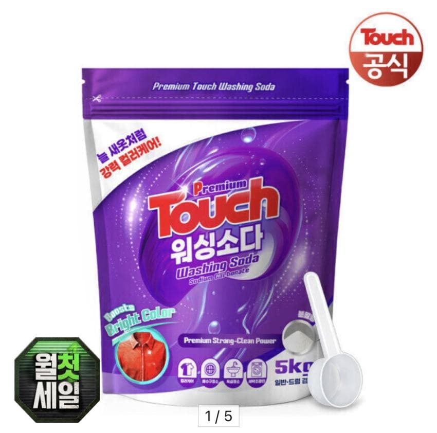 터치 프리미엄 미국산 탄산 워싱소다 5kg