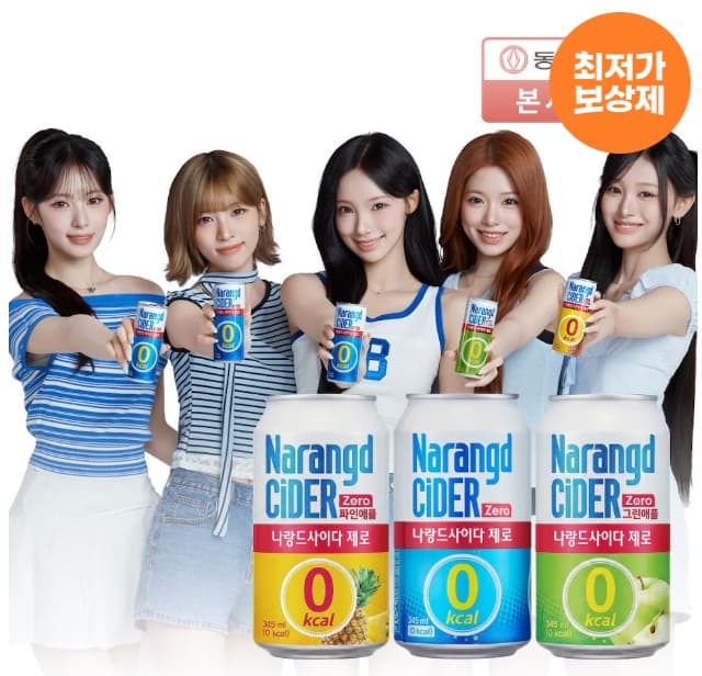 나랑드 사이다 제로 345ml 24캔