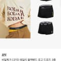 코닥 데일리 블랙밴드 로고 드로즈 3종 세트