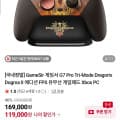 Gamesir 게임서 G7 Pro 드래곤즈 도그마2 에디션 FPS 유무선 게임패드 Xbox PC