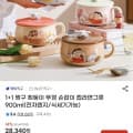짱구 흰둥이뚜껑 컵라면그릇 1+1