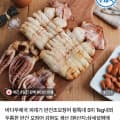 피데기 반건조오징어 10미
