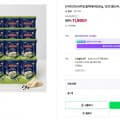 자이언츠 새우칩 블랙페퍼 97g