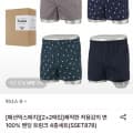 Venus Banded Trunk 4-Pack