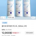 퓨어워터 미스트 300ml 3개