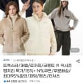 트렉스타 패딩·팬츠·티셔츠