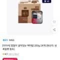 Alive Rice White Rice 24-pack