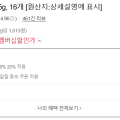 농심 감자깡 16개