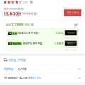 대패 삼겹살 2kg