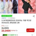 스파오 키즈 하이브리드 패딩
