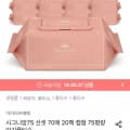 시그니앙75 선셋 물티슈 70매×20팩