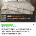 벨리에르 고온워싱 차렵이불