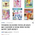 유아동 놀이책 골라담기
