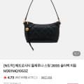메트로시티 돌체루나 스윙 숄더백