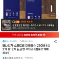 모나리자 소프트리 미용티슈 12개