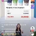 제주 젤라또 미니컵 8개