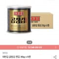 대천김 곱창김 5캔