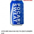 포카리스웨트 340ml 24캔