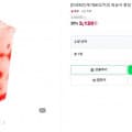메가MGC 복숭아 퐁당 요거트 스무디