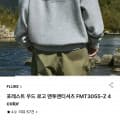 포레스트 우드 로고 맨투맨