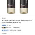 불스원샷 익스트림 1+1