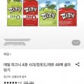 매일 피크닉 과즙 200ml 48팩