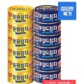 동원 참치캔 세트 12캔