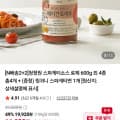 청정원 스파게티소스 600g 4종