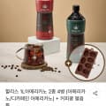할리스 1L 아메리카노 4병