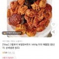 그릴보이 보일링씨푸드 1450g