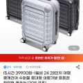 브라이튼 월비 캐리어