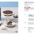 오레오 치즈 케익 210g