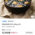 바람골 황태미역국 650g 6개