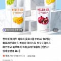 에이드 파우치 음료 230ml 10개입