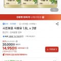 사조해표 식용유 1.8L 3병