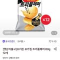 오리온 포카칩 트리플페퍼 12개