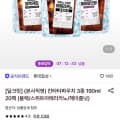 칸타타 파우치 190ml 20팩