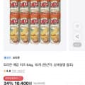 오리온 예감 치즈 64g 10개
