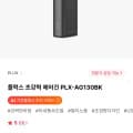 플럭스 에어건 PLX-AG130BK