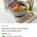 국산 도토리 묵사발